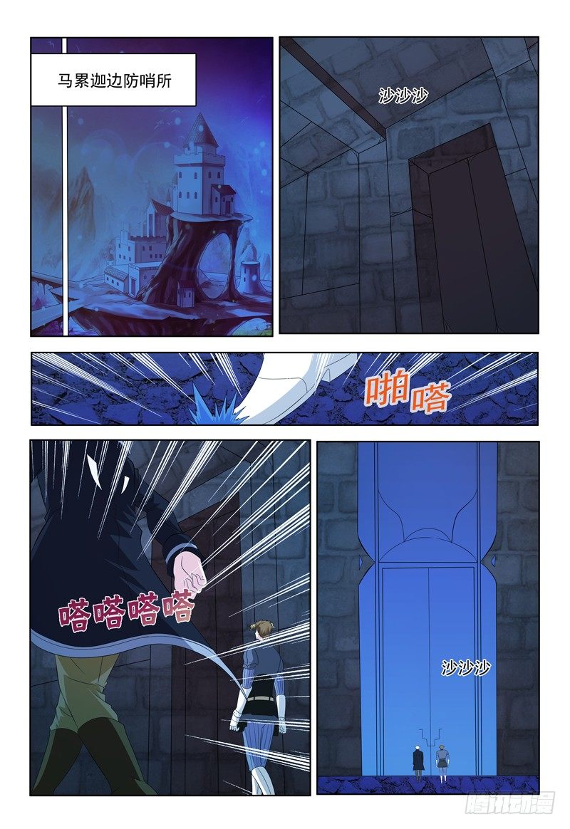 第57话 脱离8