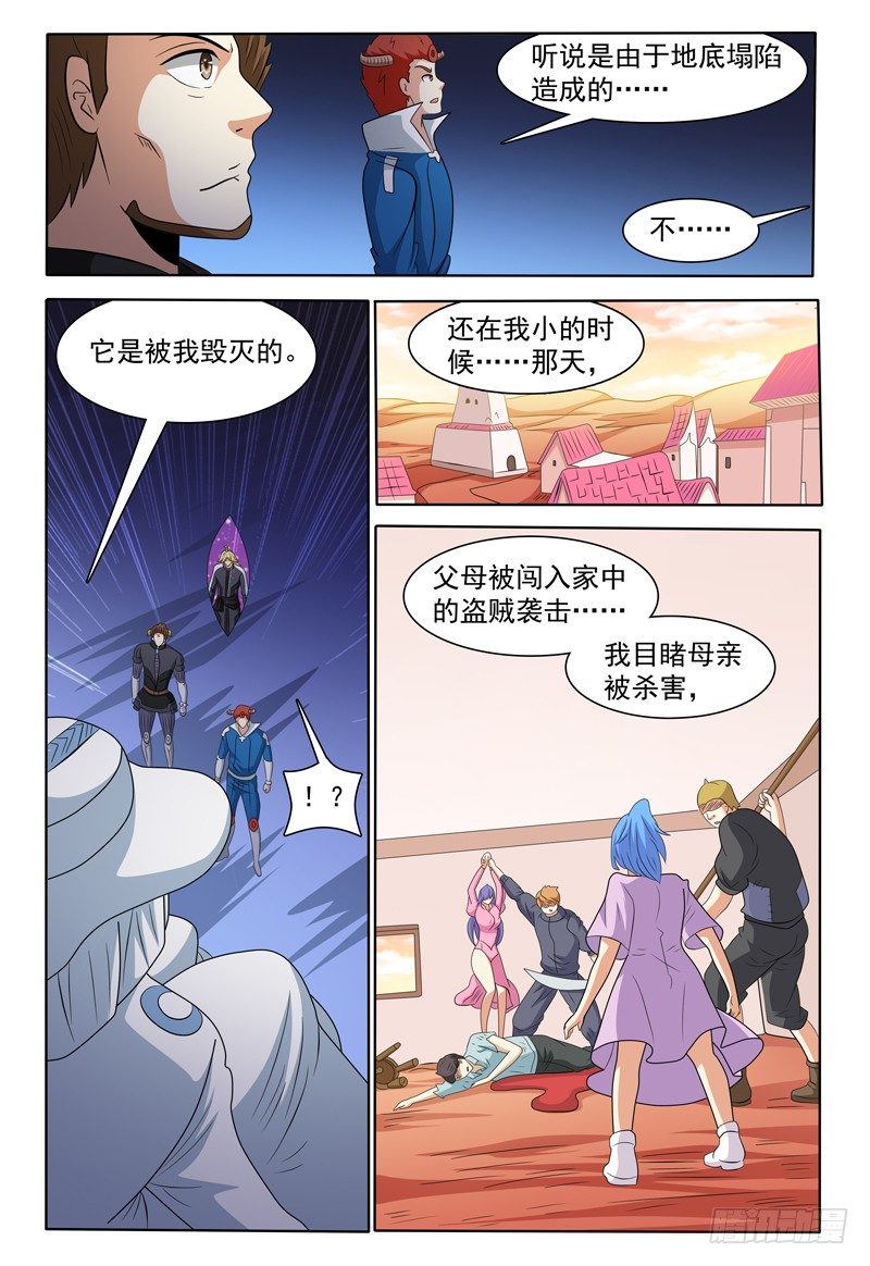 第152话 沦陷的沙漠城镇7