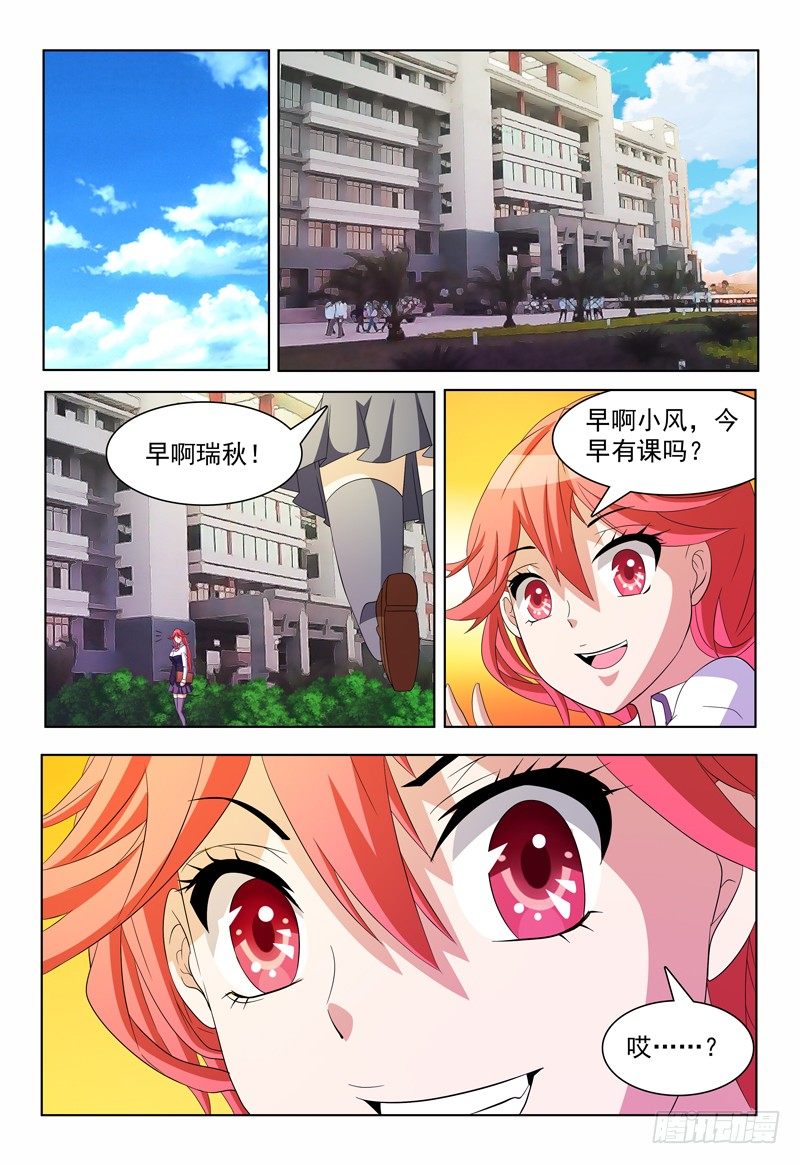 第44话 突袭0