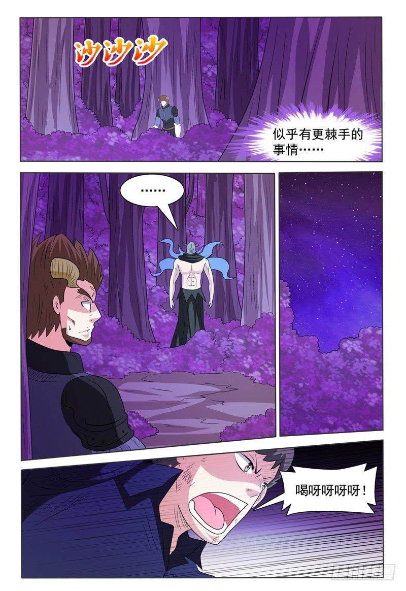 第170章 还有敌人！10