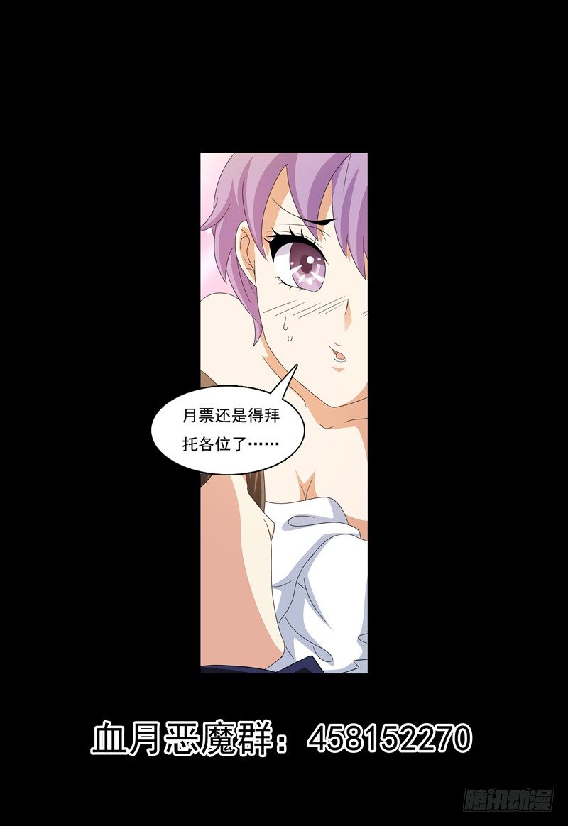 第21话 追兵8