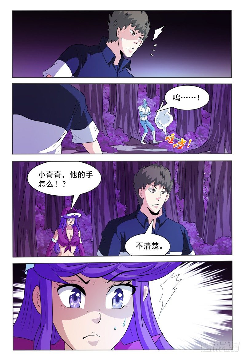 第170章 还有敌人！14