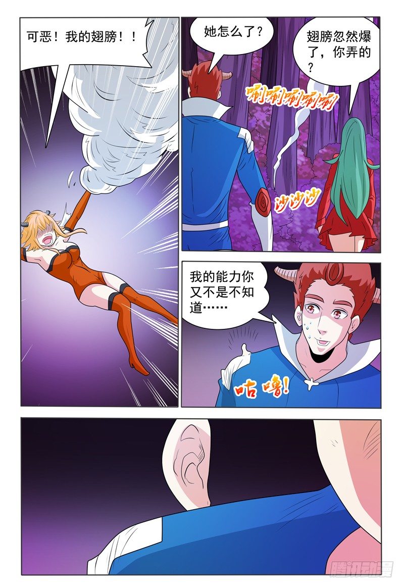 第170章 还有敌人！0