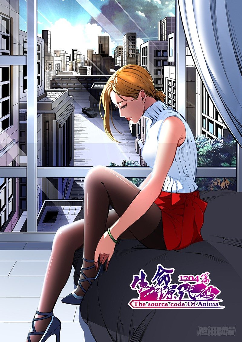 第123话 看不见的人影14