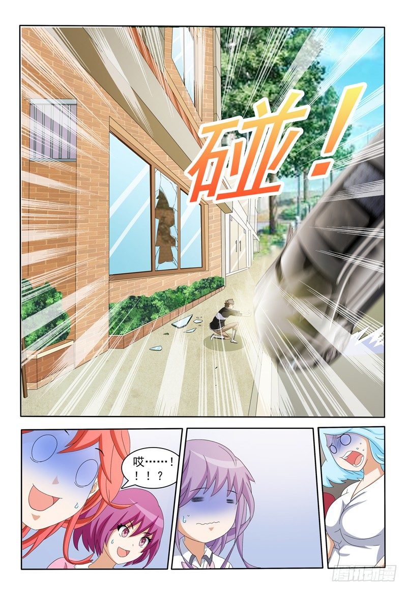 第16话 我不是王子是恶魔！13