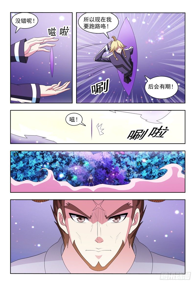 第14话 Hello！人间界！1