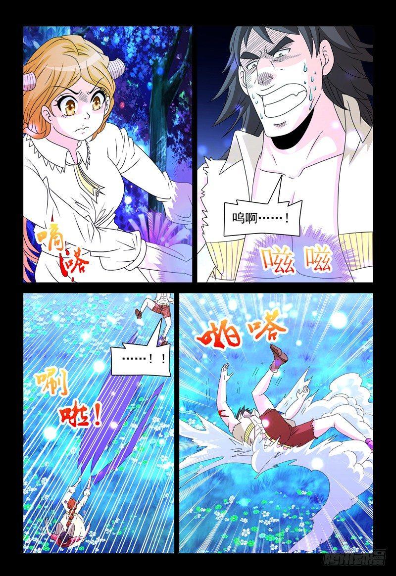第95话 幸福0