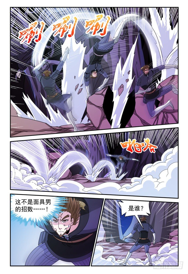 第128话 老友3