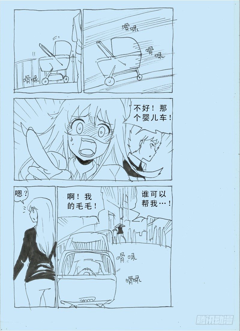 第31话 螳螂捕蝉19