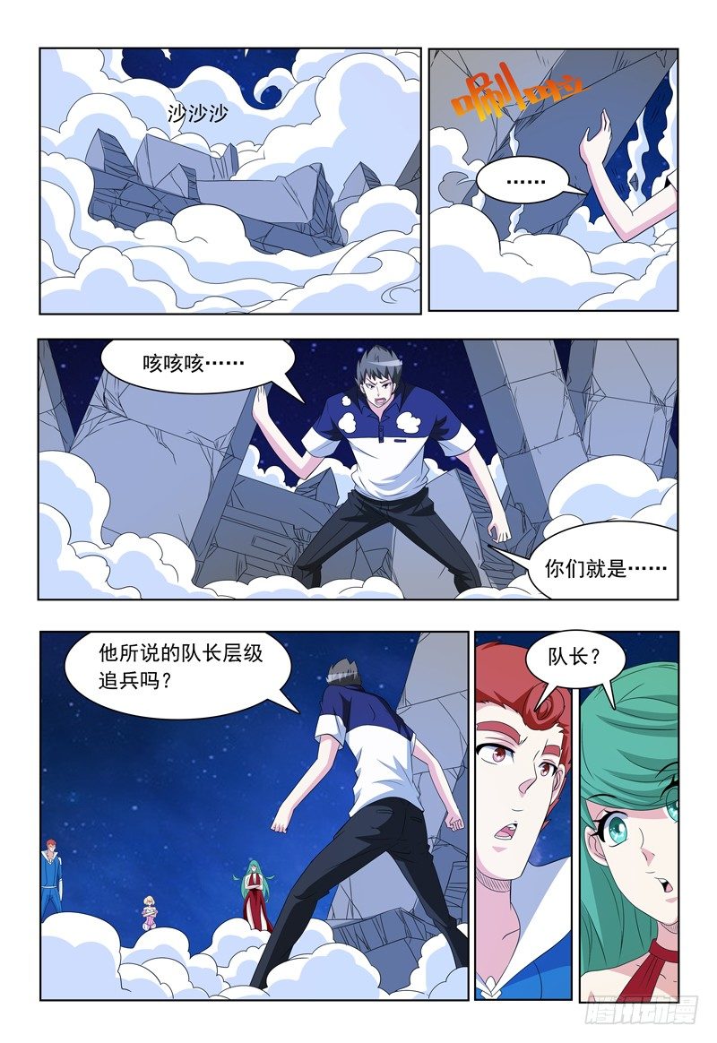 第56话 困境1