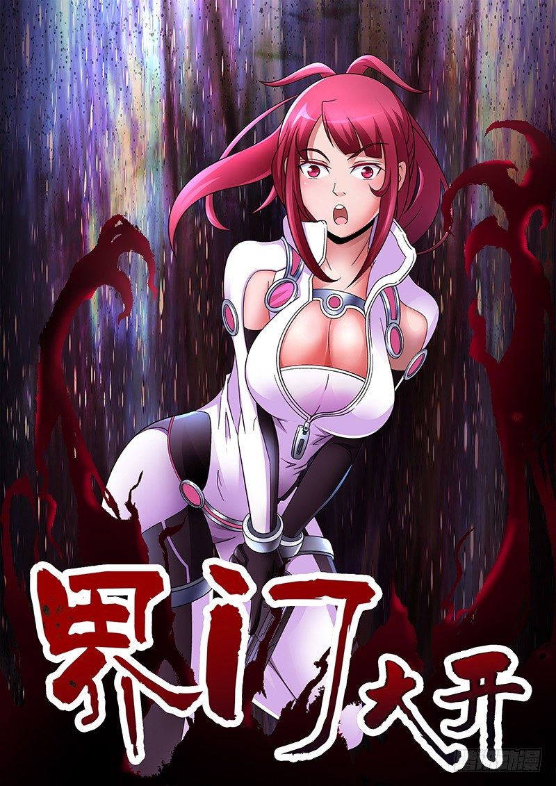 第130话 未知的能力 上12