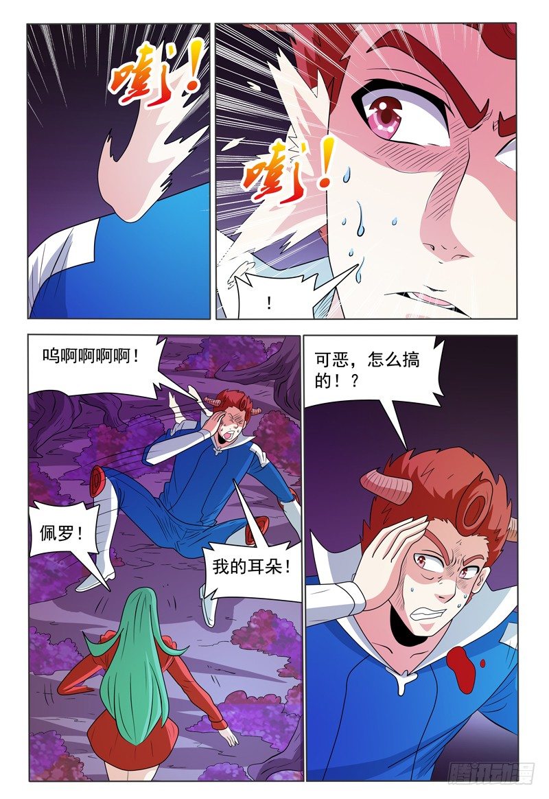 第170章 还有敌人！2