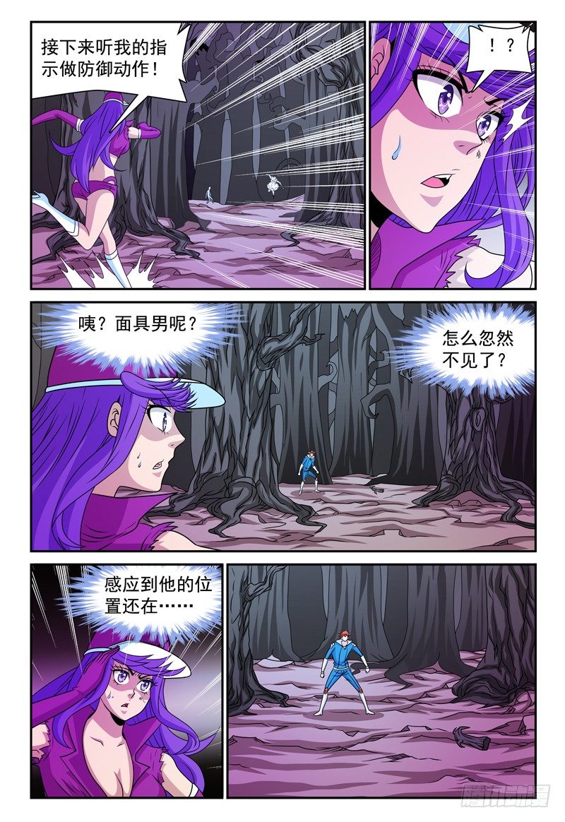 第130话 未知的能力 上4