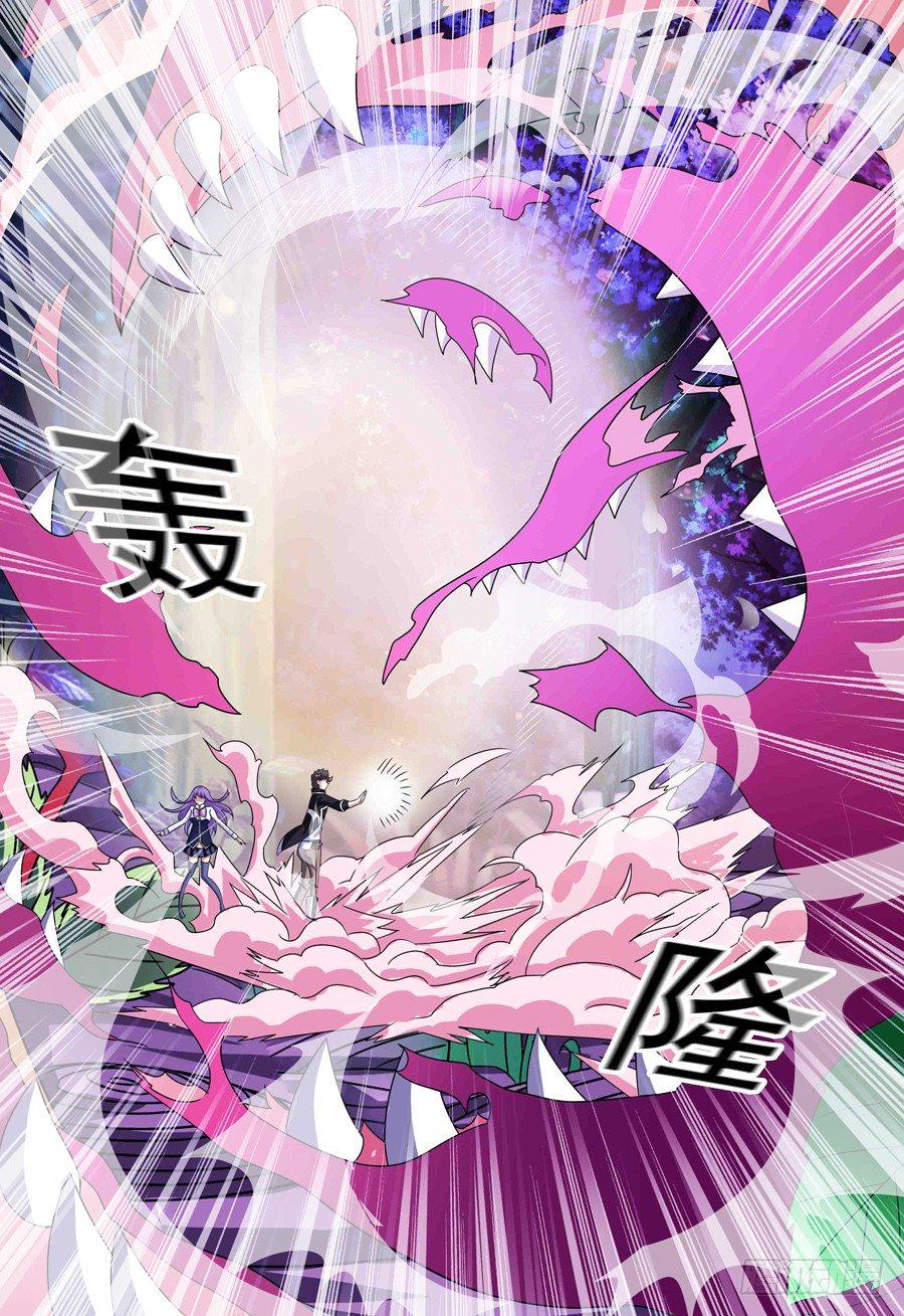 第10话 迷雾中的危机5