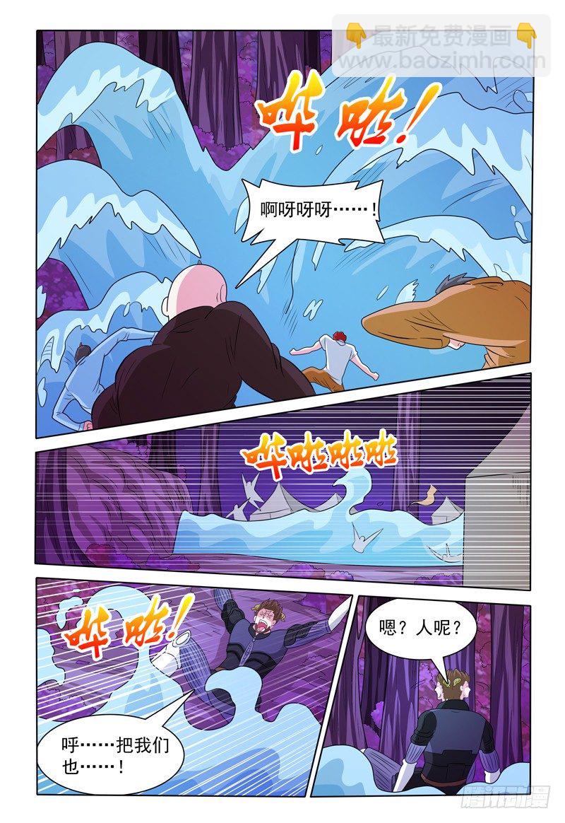 第169话 好，我哪儿也不去7