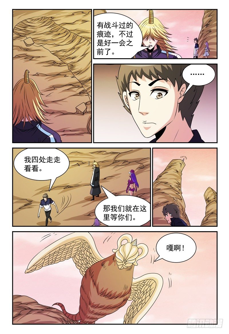 第115话 相信8