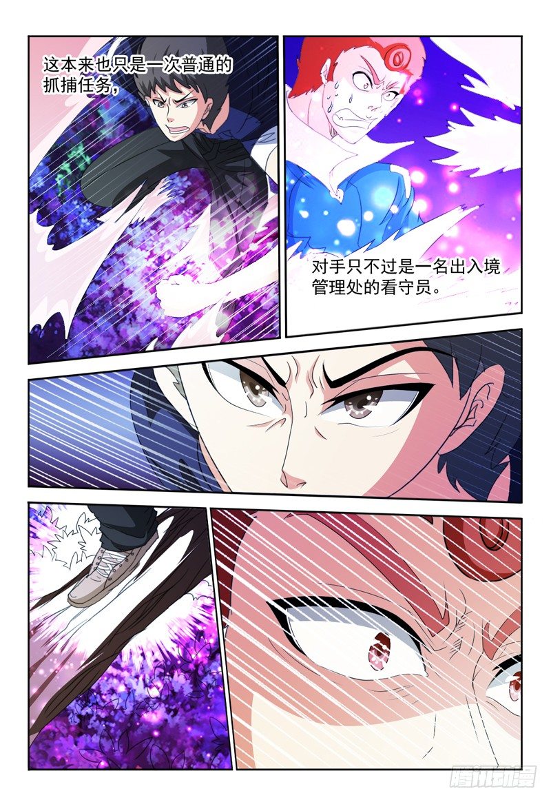 第68话 弗兰奇VS佩罗1