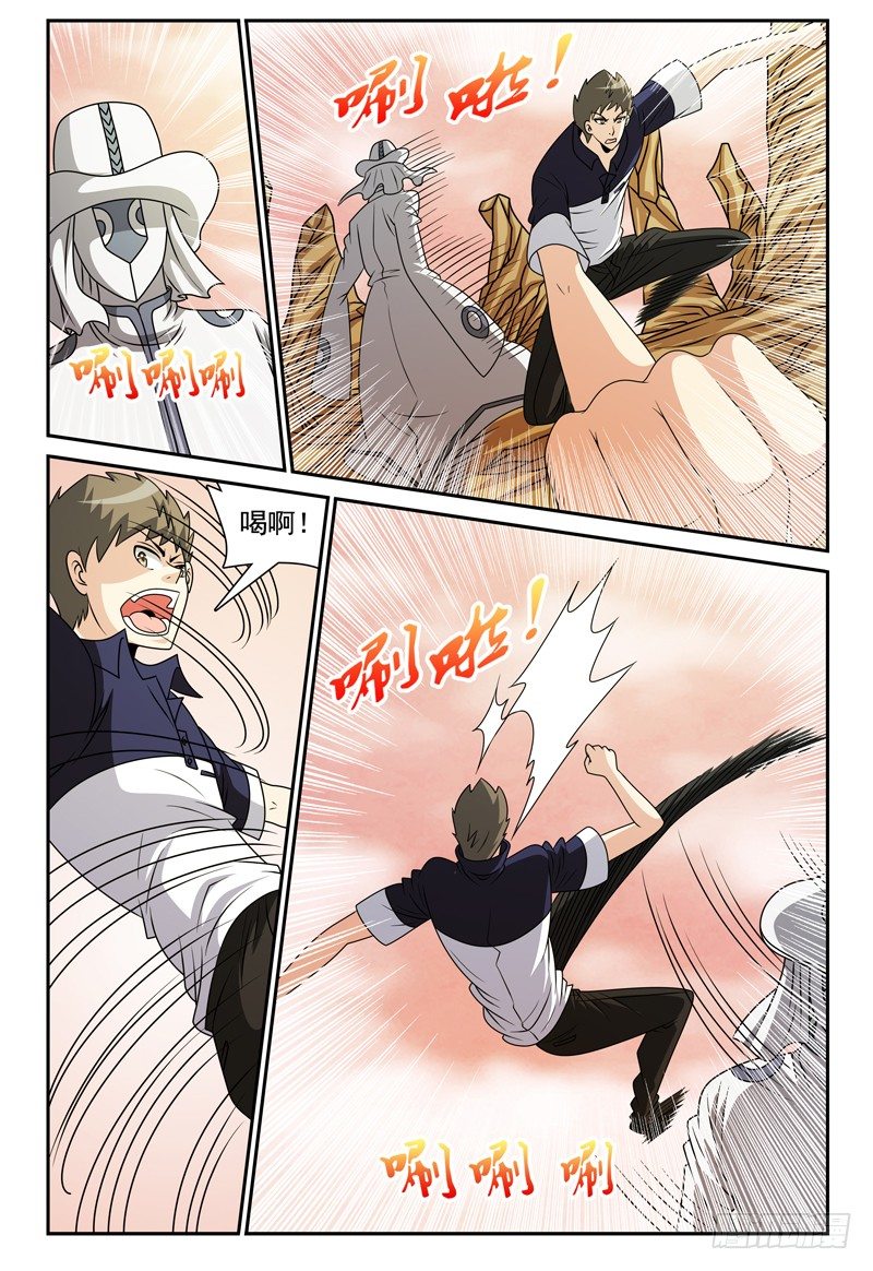 第118话 救星啊！0