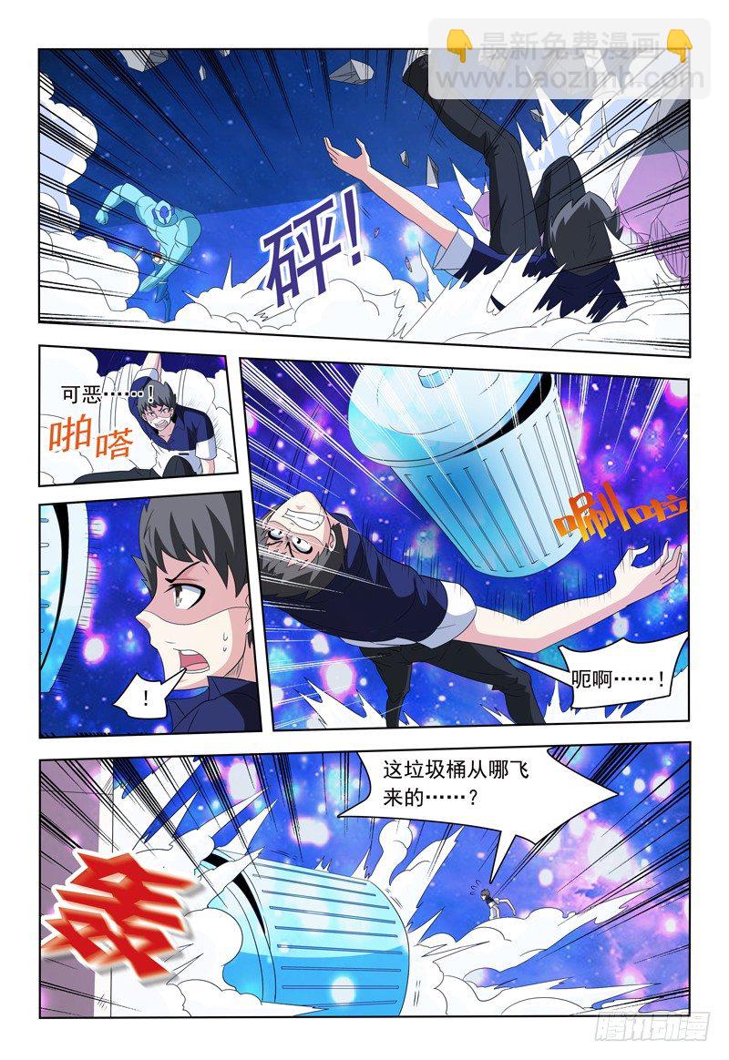 第56话 困境5