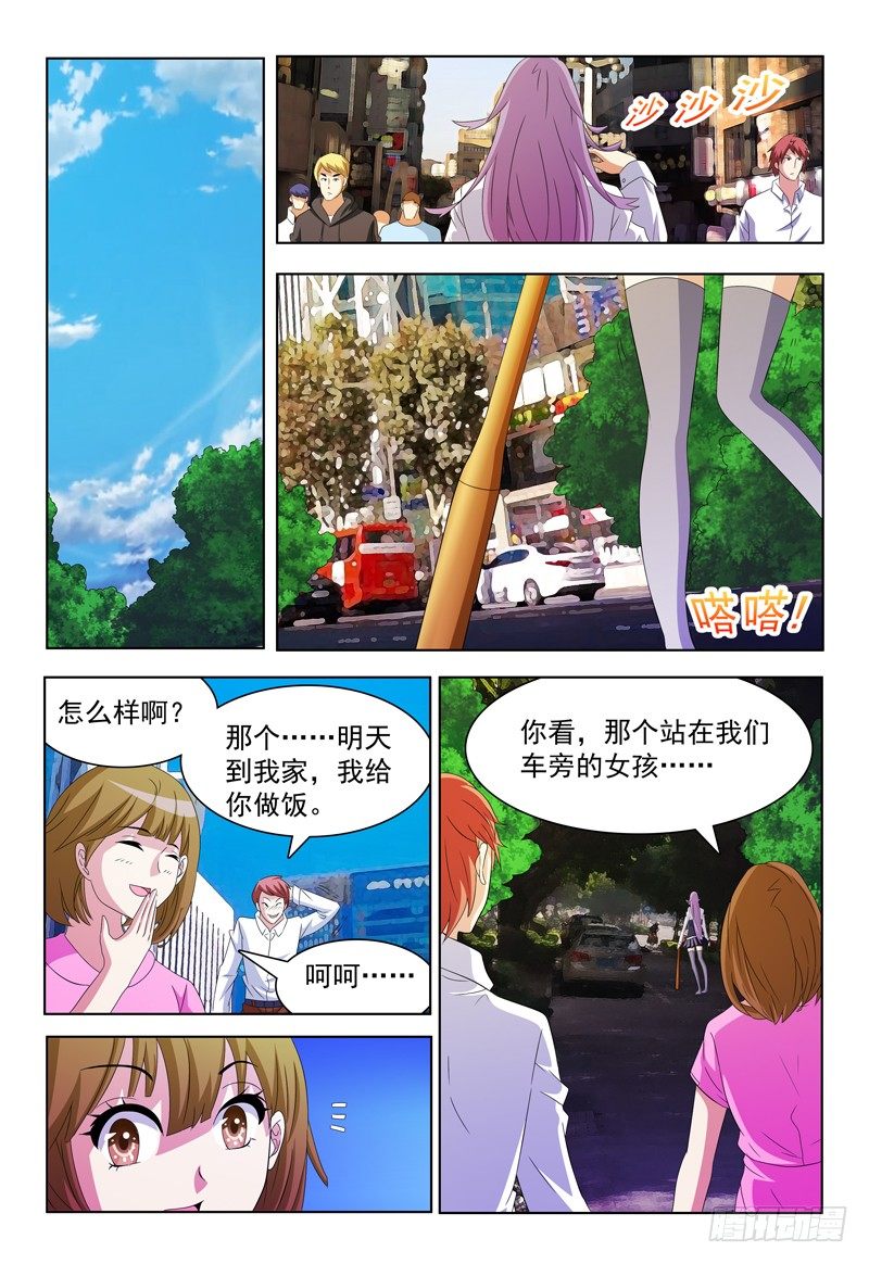 第54话 两个小风0