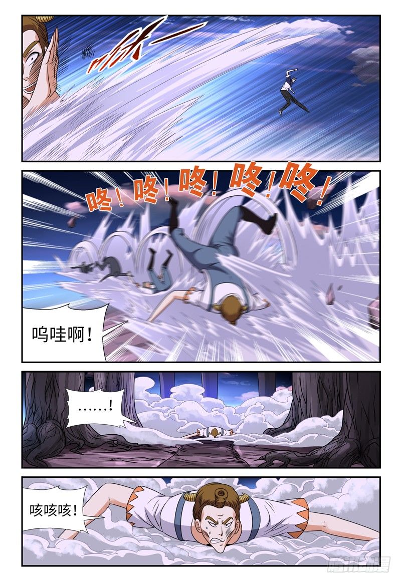 第126话 小人国 上10