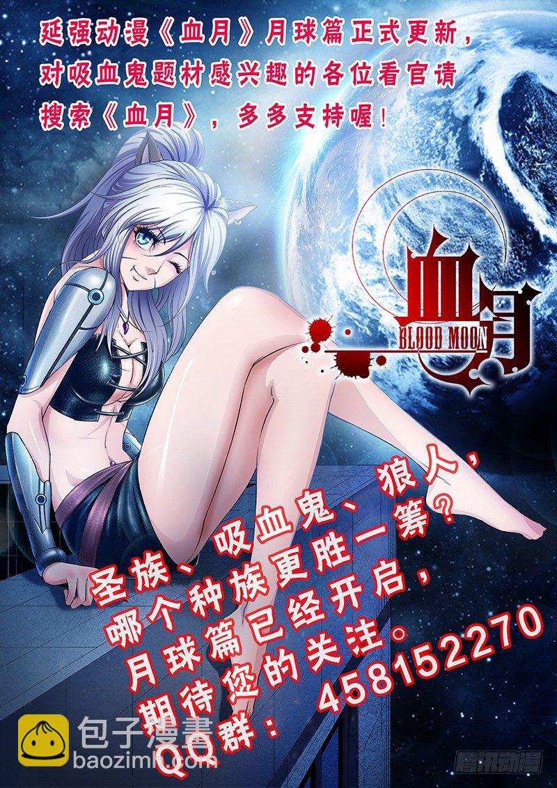 第51话 击碎17
