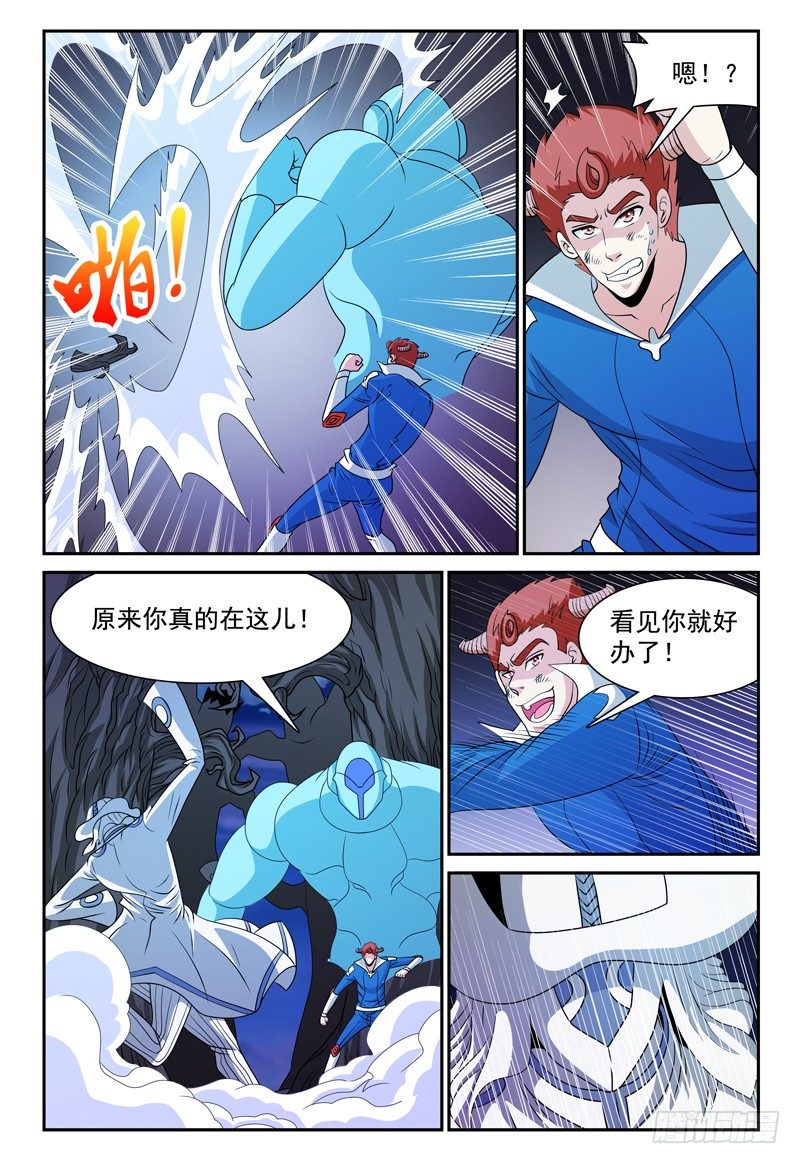 第131话 未知的能力 下7