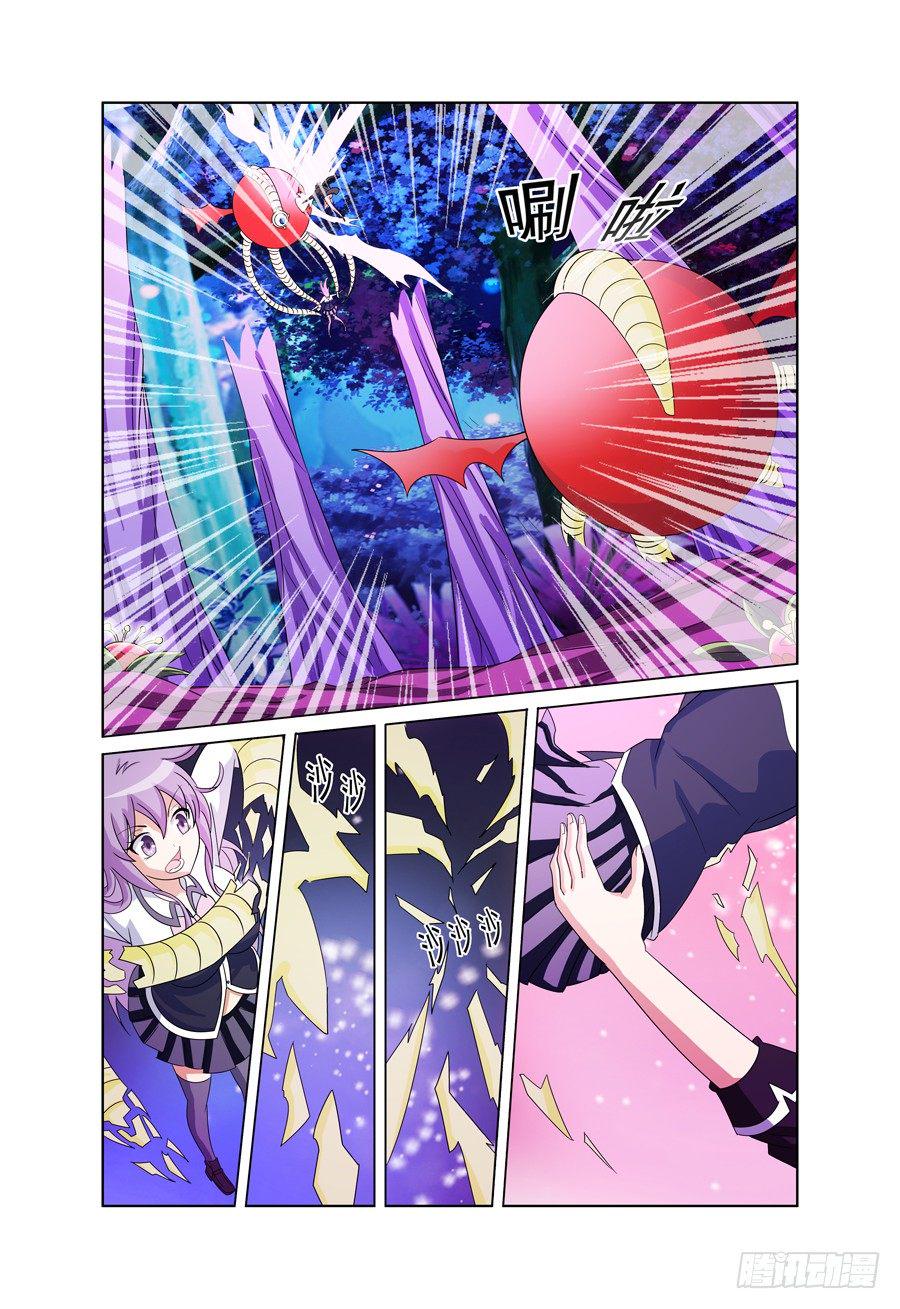 第10话 迷雾中的危机13