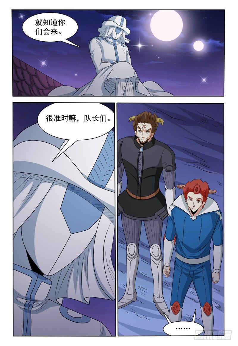 第151话 霍尔鑫巷8