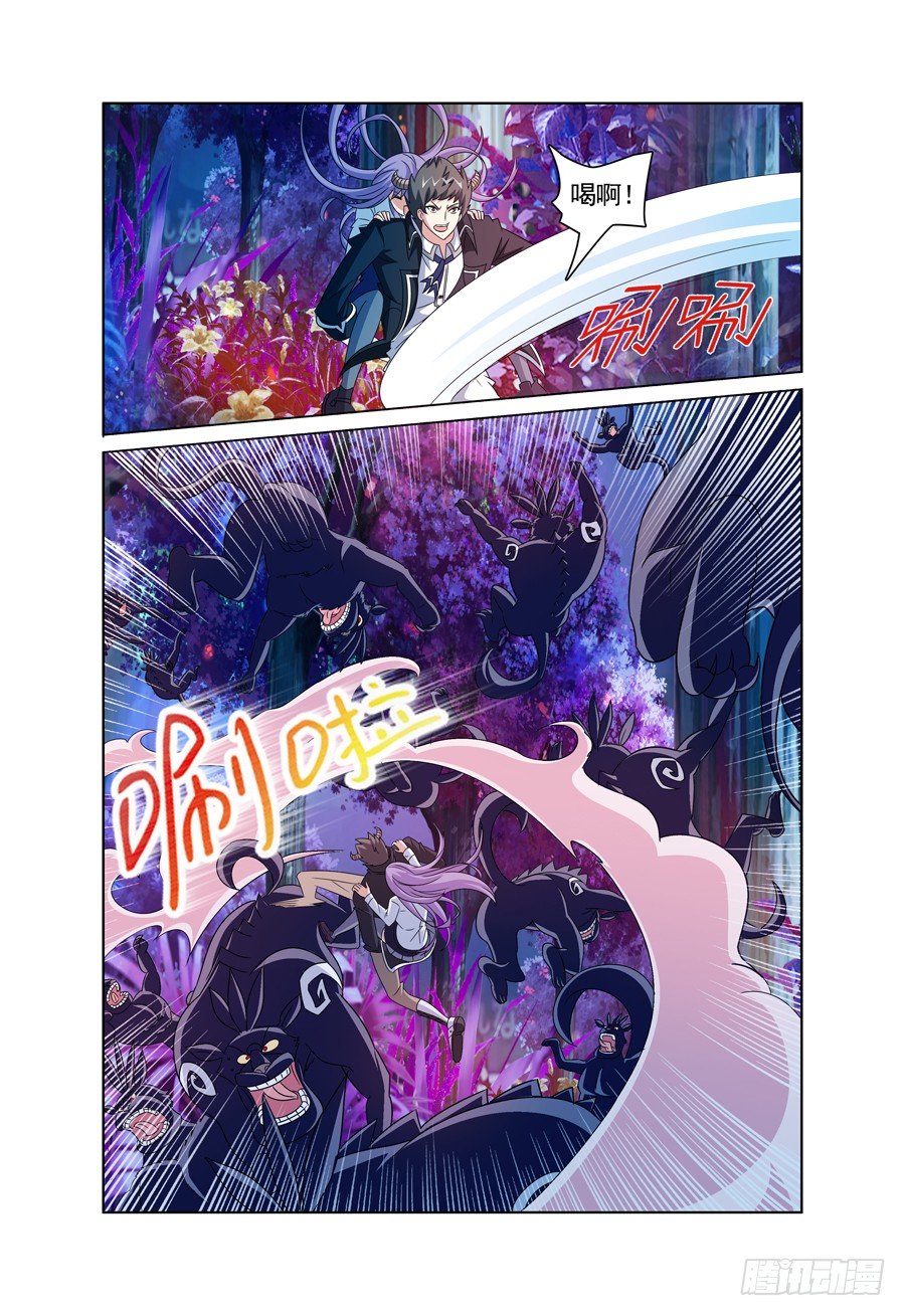 第6话 一大波魔兽来袭8