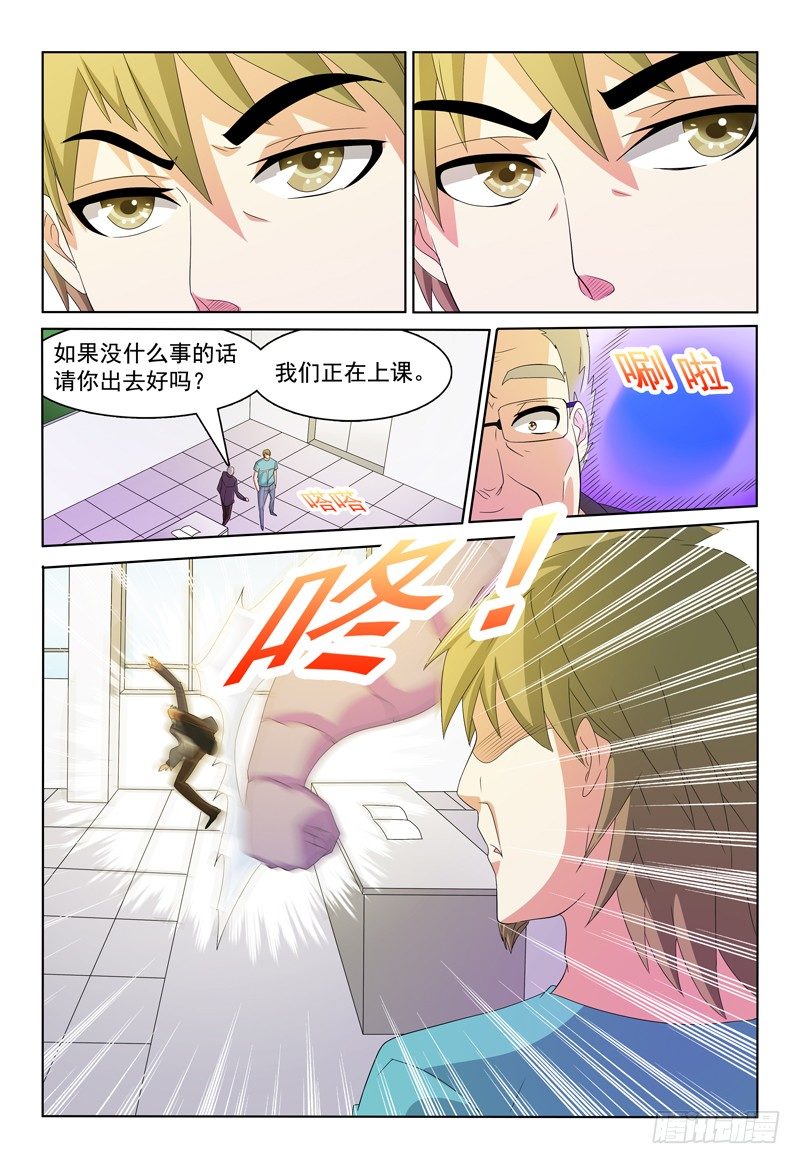 第44话 突袭10