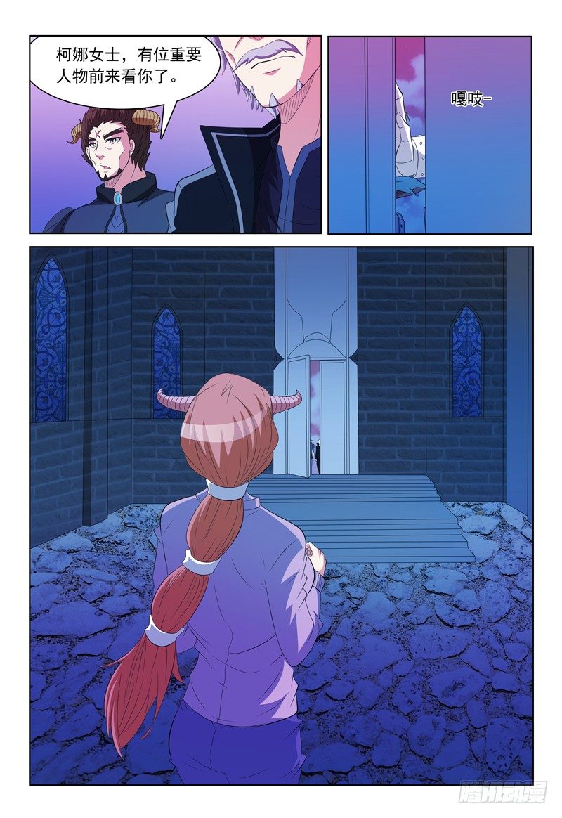 第57话 脱离9