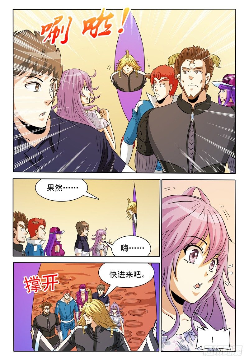 第143话 有关卡卡兽虫 上2