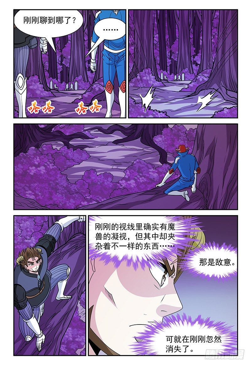 第160话 卡帕14