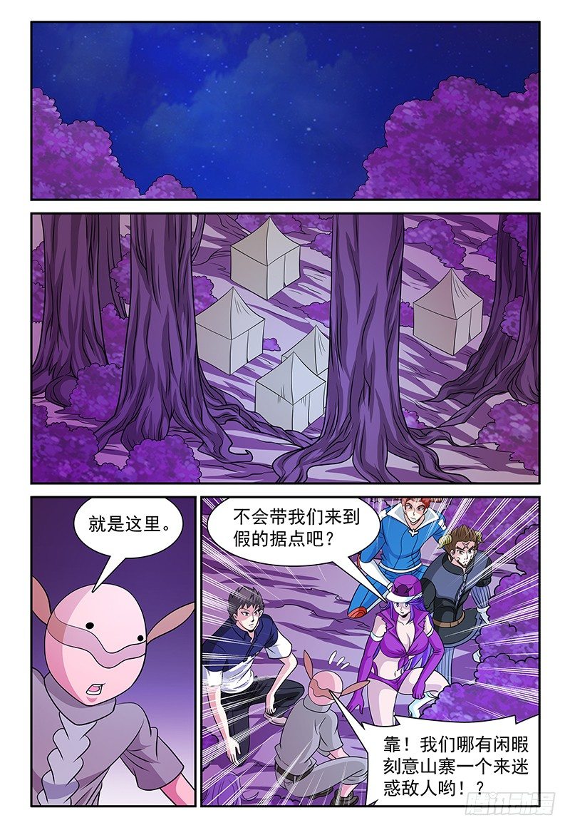 第163话 姑娘你还好吧？0