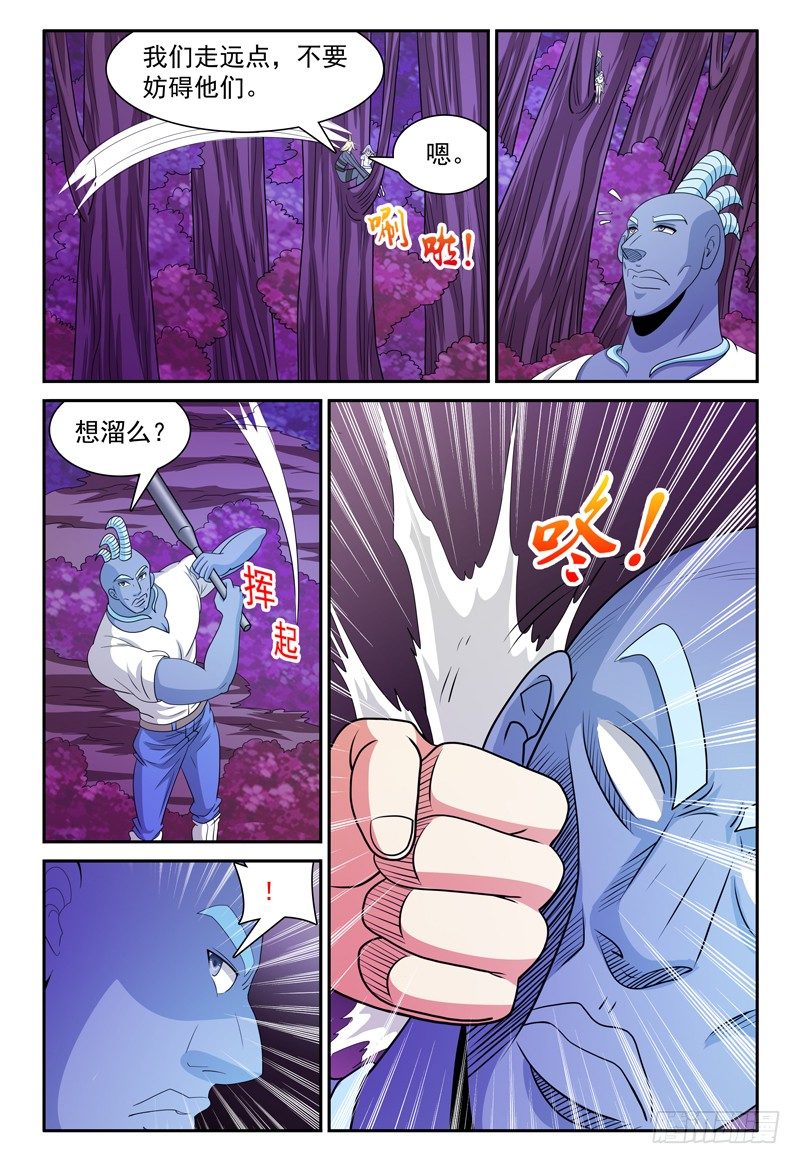 第166话 你的对手在这！4