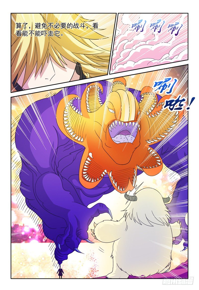 第73话 暮色之畔的明珠4