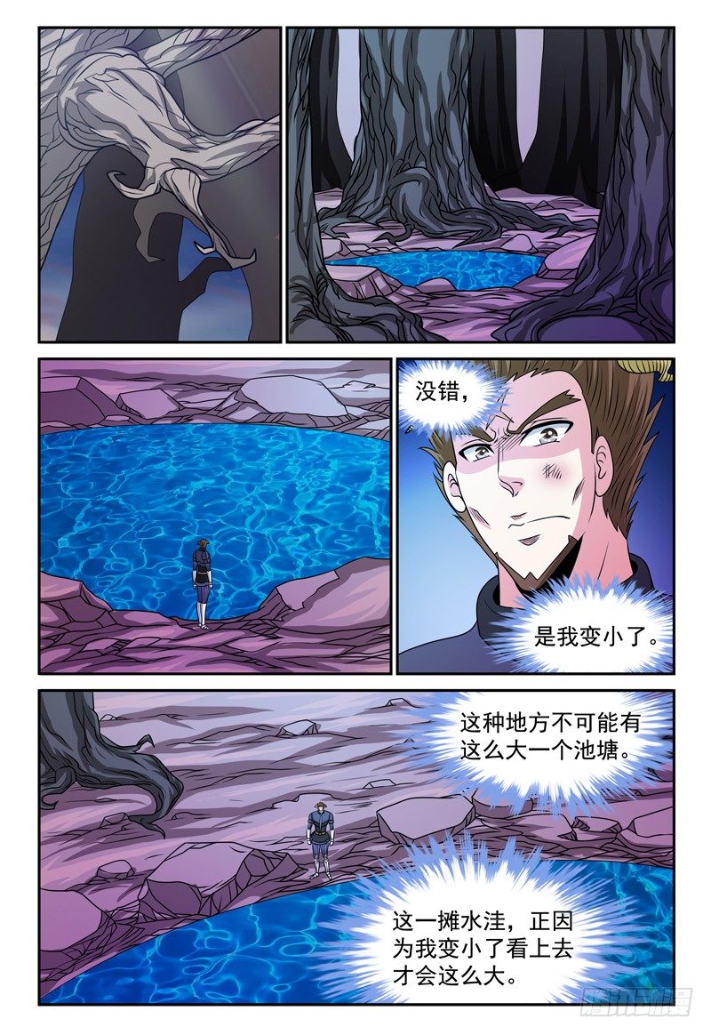第128话 老友0