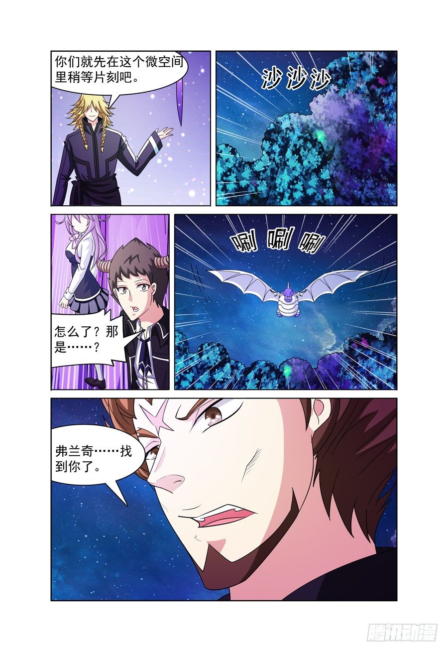 第11话 希伍德14