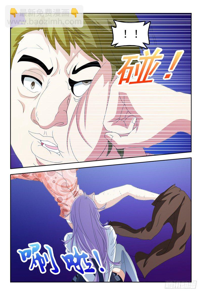 第65话 脏东西给我滚开5