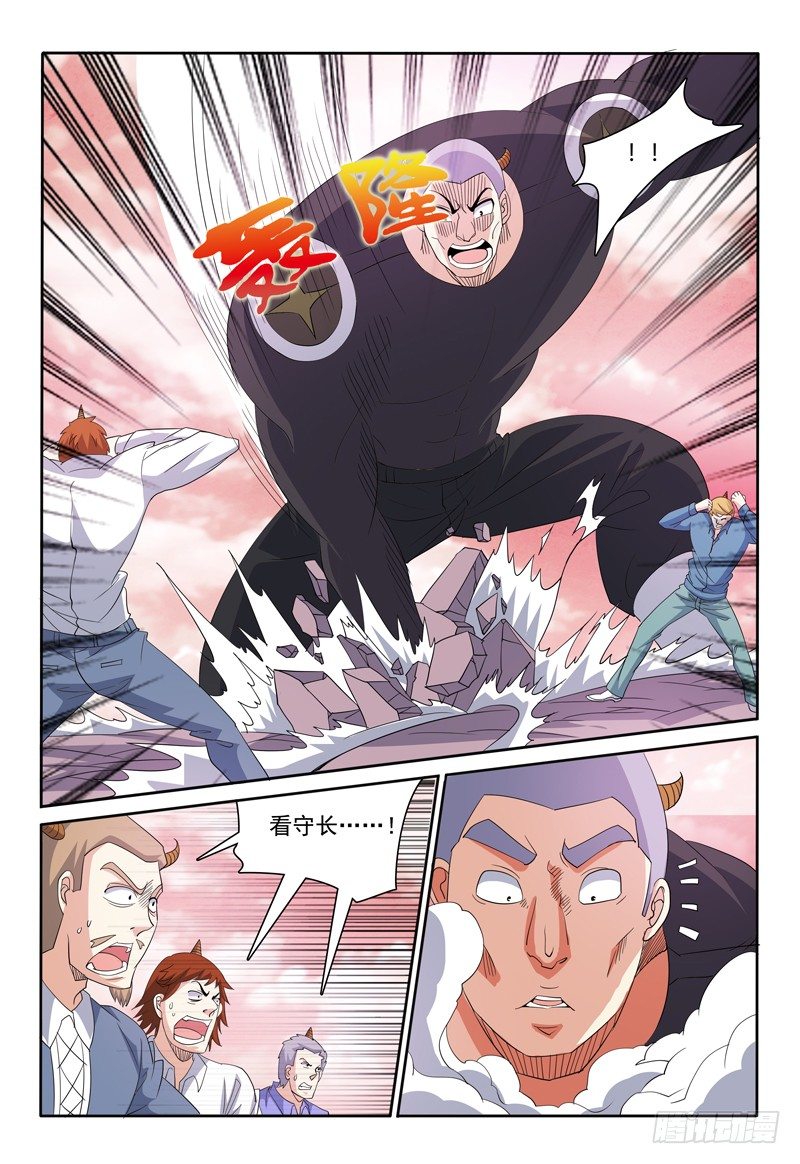 序篇 我叫弗兰奇7