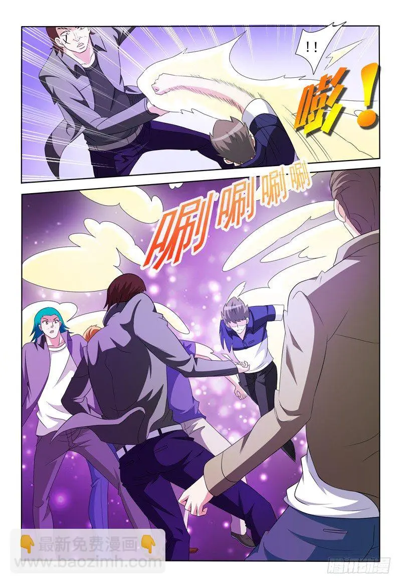 第37话 遗忘蘑菇7