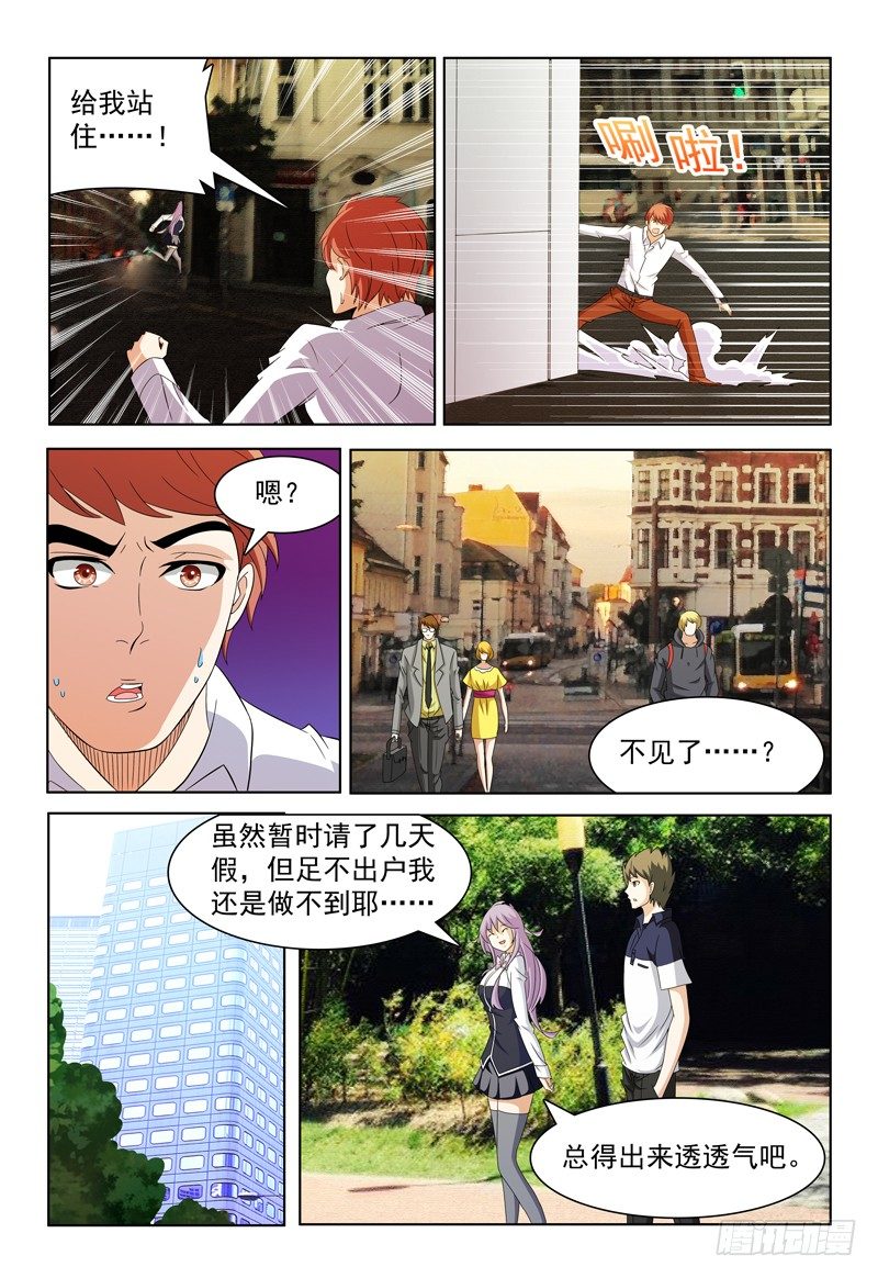 第54话 两个小风3