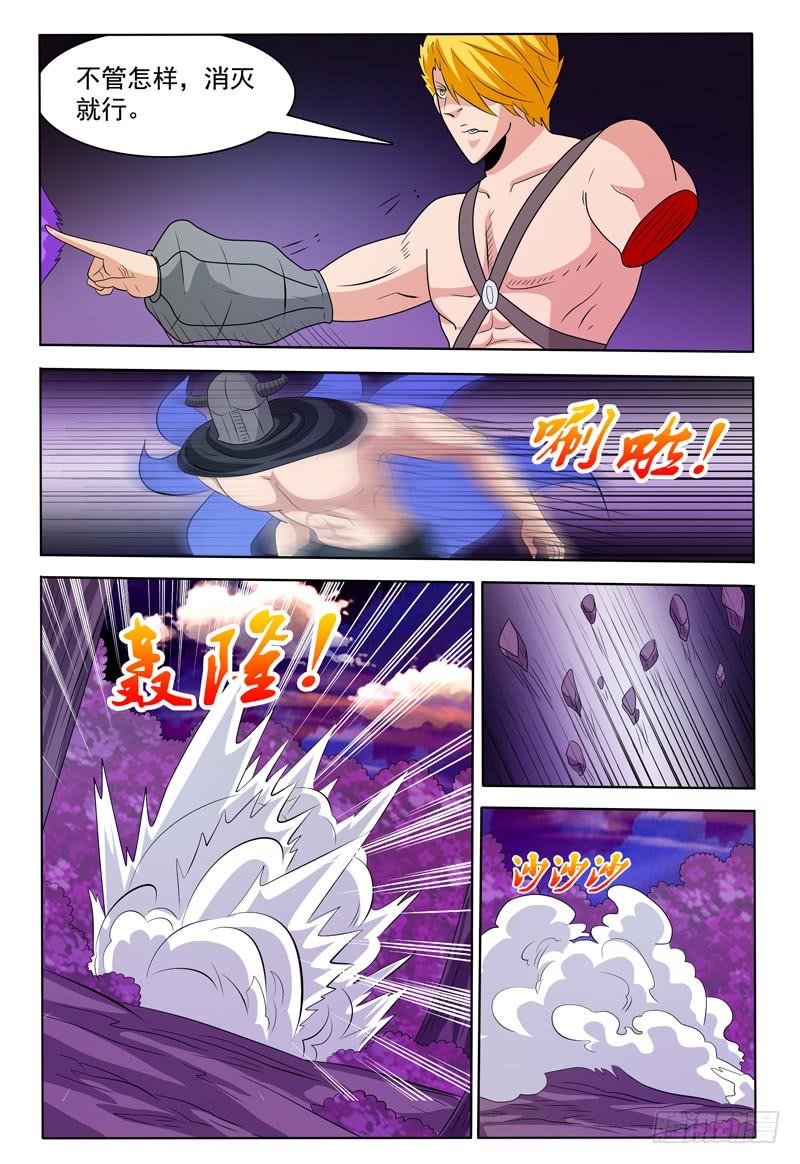 第172章 分身召回10