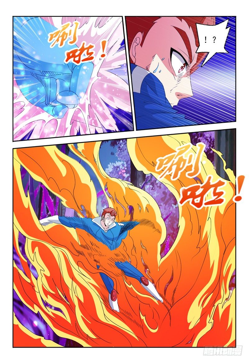 第68话 弗兰奇VS佩罗11