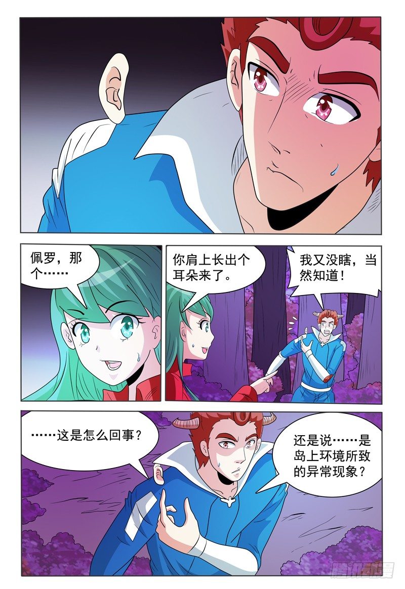 第170章 还有敌人！1