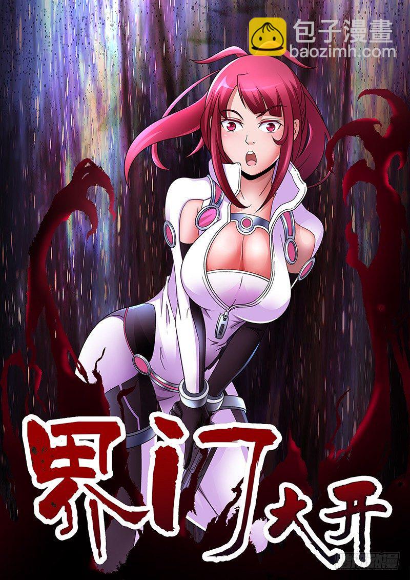 第155话 魔力恢复13