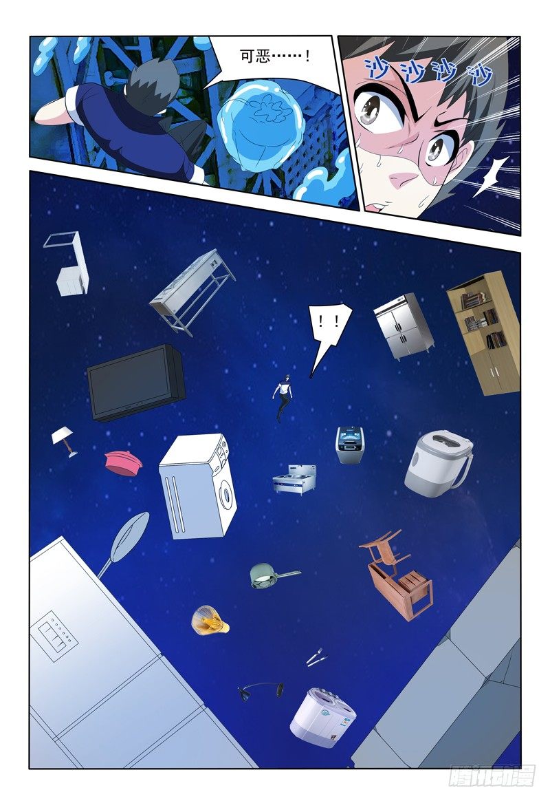 第56话 困境13