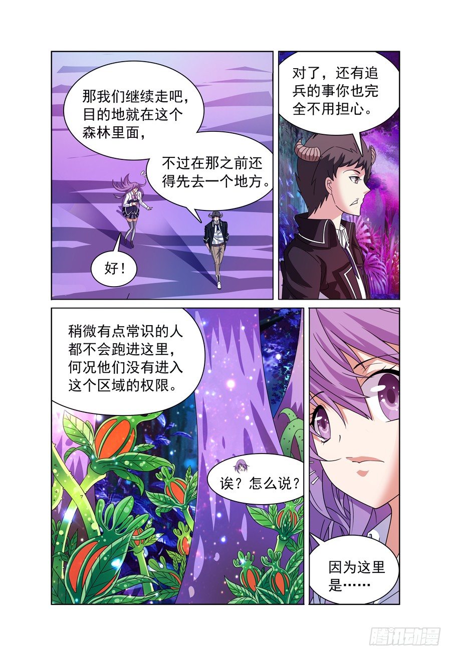 第3话 带我回家吧！上13