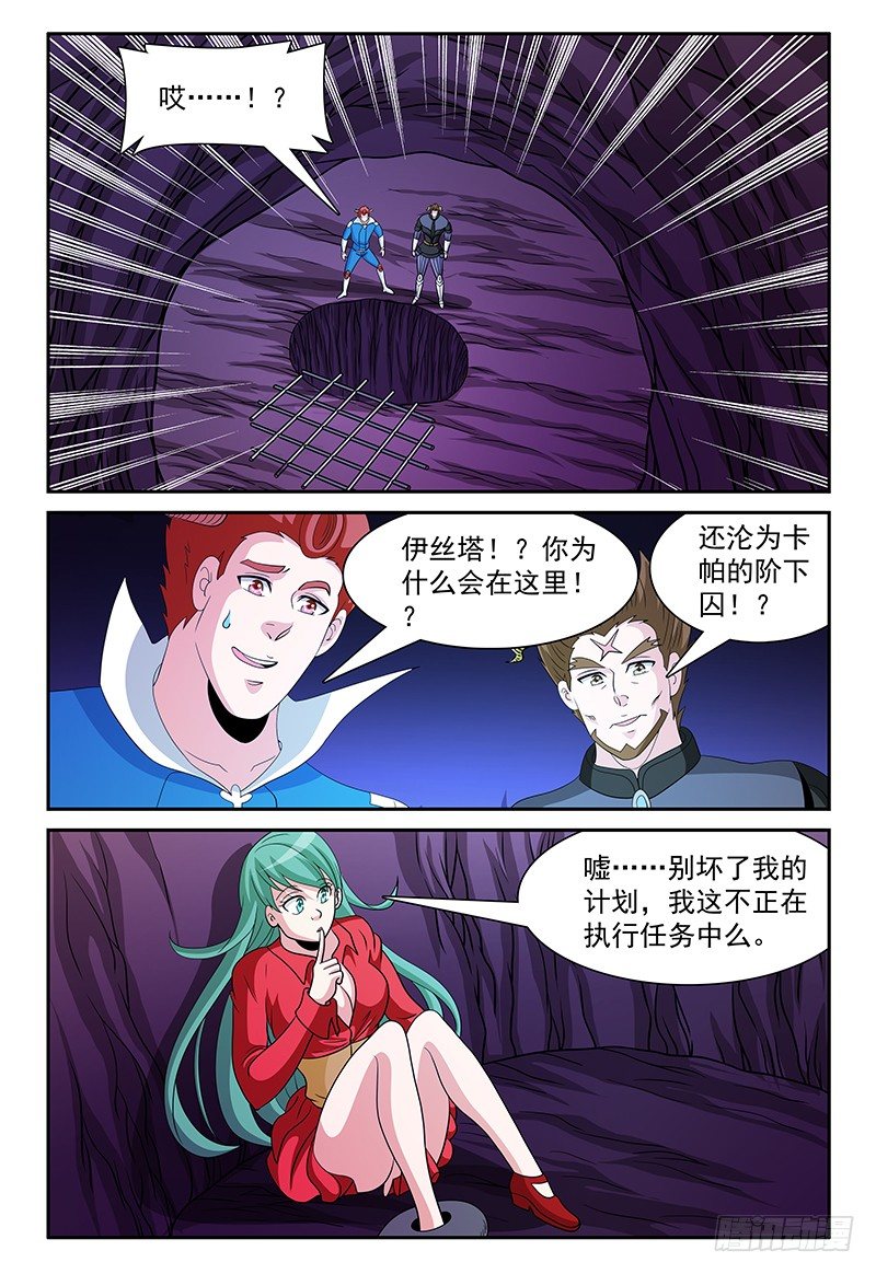 第164话 这里是布鲁加特岛谢谢0